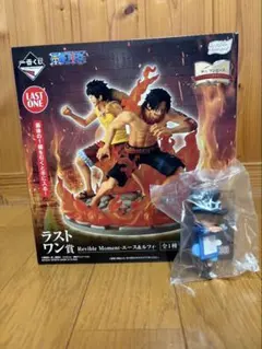 ラストワン賞 Revible Moment エース&ルフィ