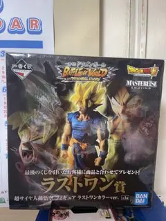 【新品未開封品】一番くじ　ドラゴンボール　ワーコレ　ラストワン　WCF 2025年最新】ワーコレ ドラゴンボール ラストワンの人気アイテム