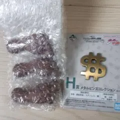 ジョジョの奇妙な冒険　一番くじ　デスクトップマスコット　ハイウェイスター　３点