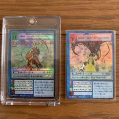 【旧デジモンカード 】デュークモンクリムゾンモード・デュークモン 2枚セット