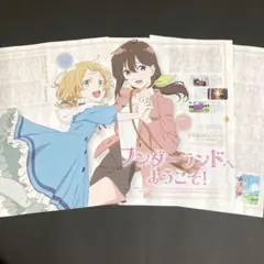 しん様 リクエスト 2点 まとめ商品