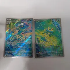 ポケモンカードゲーム　ケロマツar、ゲコガシラar　セット