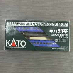 KATO【Nゲージ】キハ58系 急行形気動車(新潟色) 3両セット10-357