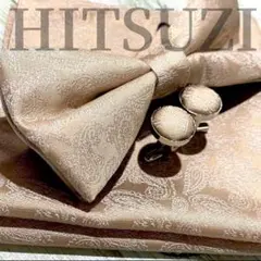 ☆蝶ネクタイ　チーフ　カフス　結婚式　披露宴　ベージュ　結婚式　c21