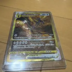 オリジンディアルガVSTAR UR S12a VSTARユニバース 260/17