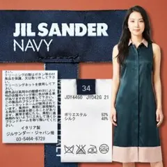 JIL SANDER NAVY シルク混ノースリーブシャツワンピース 34 Sのサムネイル