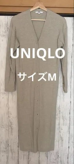 UNIQLO ユニクロ ロングカーディガン ベージュ リブ編み シンプル羽織り