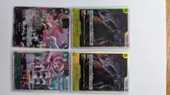 ワンピース　モリアとペローナ4枚セット