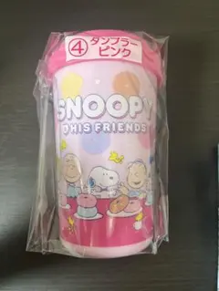 スヌーピー　一番くじ　タンブラー