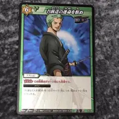 2026年最新】ミラバト ゾロの人気アイテム - メルカリ
