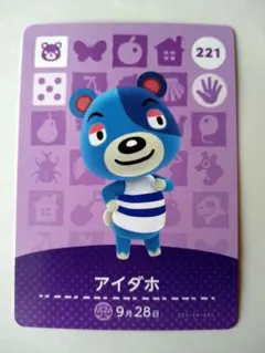 どうぶつの森 amiiboカード アイダホ