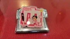 ソフトバンクホークス 柳田悠岐選手アクリルバッジ TVQ 若鷹ガチャ