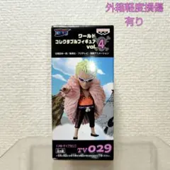 【未開封品】ワンピース ワーコレ vol.4(ドンキホーテ・ドフラミンゴ)
