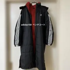 adidas150 フリースライニング ベンチコート