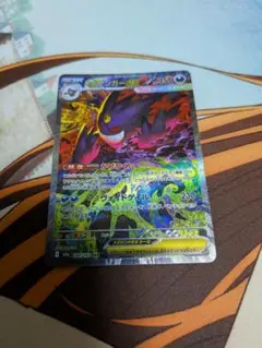ポケカ　メガゲンガーex　SAR　MEGAドリーム　 メガドリ