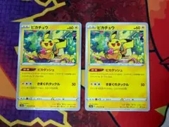 く様 リクエスト 2点 まとめ商品 - メルカリ