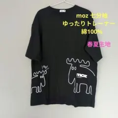 moz 　七分袖　ゆったりトレーナー　春　夏　綿100%のサムネイル