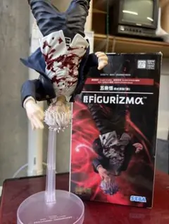 SEGA FIGURIZMA α 五条悟 術式反転「赫」