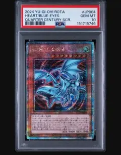 PSA10 シューティング・ライザー・ドラゴン 遊戯王 - メルカリ
