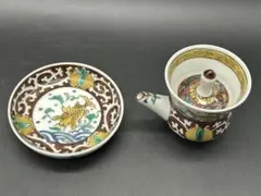 Item thumbnail for item 0a948c84-5a29-4d1d-8c20-1407f13189ea