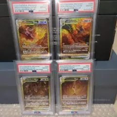 パルキア　ディアルガ　ギラティナ　アルセウスVstar四神UR【PSA10連番】