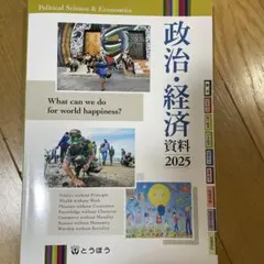 Item thumbnail for item 819781ee-9b03-4327-8017-c380831ab1de