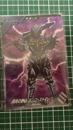 宝箱GETキャンペーン ランゴストマック