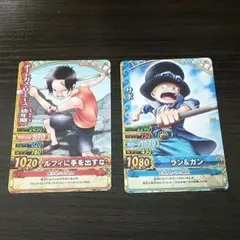 レア　ワンピース　カード　カードダス　エース　サボ　ワンピーベリーマッチダブル