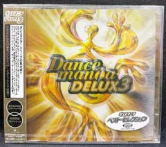 新品 未開封 2CD DANCEMANIA DELUX 3 ダンスマニア3