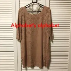 【Alphabet's alphabet】チュニックワンピース　色違い有りのサムネイル