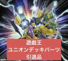 ユニオンアリーナ 仮面ライダー バルキリー ラッシングチーター C