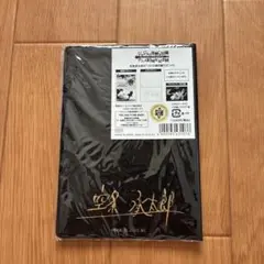 未使用☆うたプリ　PRINCE TWEET LogBook 5冊セット うたプリ PRINCE TWEET LogBook vol.5 - メルカリ
