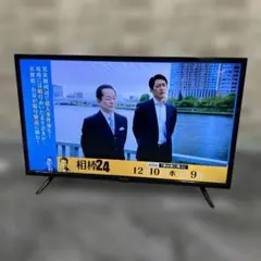 2025年最新】32型液晶テレビ 2021の人気アイテム - メルカリ