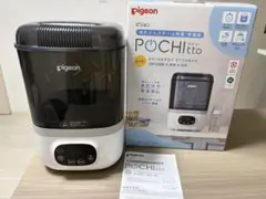 使用期間2週間✨ Pigeon ポチット 哺乳瓶除菌 乾燥 哺乳瓶スチーム除菌