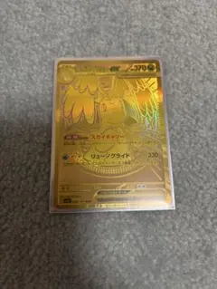 メガカイリューex【MUR】250/193 MEGAドリームex