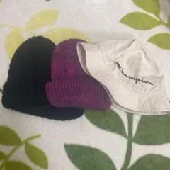 ニット帽2個とチャンピオンバケットハット