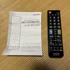 【送料無料】ERC-TV01MBK-MU テレビ用リモコン（マニュアル付属）のサムネイル