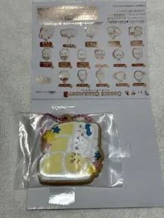 ちいかわ　クッキーチャームマスコット3 レア　お布団