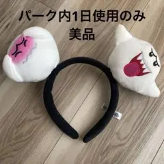 テレサ　カチューシャ　usj