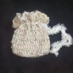 クリーム色の編み物巾着袋