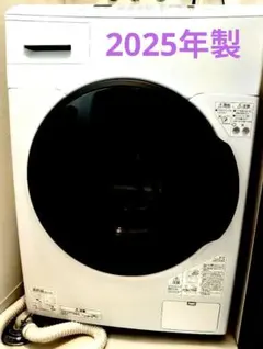 よっしー様専用B14ニトリ ドラム式洗濯乾燥機 12kg ND120HL1WH - メルカリ