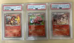 2025年最新】リザードンex ur 3枚の人気アイテム - メルカリ