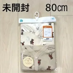 長袖ロンパース　前開き　2枚組　80 綿100% くま柄　ハート
