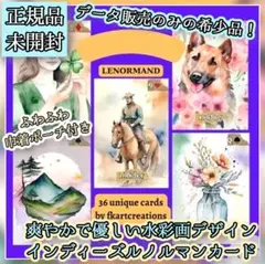 希少インディーズデッキ✨珍しい円形カード✨美しく優しい水彩画の
