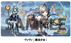 デュエマ デュエプレフェス 2026 プレイマット『ヴィヴィ(魔法少女)』
