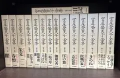 2025年最新】宮尾登美子_全集の人気アイテム - メルカリ