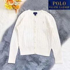 POLO RALPH LAUREN ポニー刺繍 ケーブルニット カーディガン S
