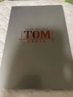 2025年最新】Special DVD-BOX TOM RANJUの人気アイテム - メルカリ