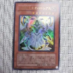 2026年最新】ストラクチャーデッキ 閃光の波動の人気アイテム - メルカリ