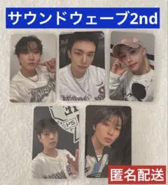 StrayKids KARMA サウンドウェーブ2nd特典トレカまとめ売り